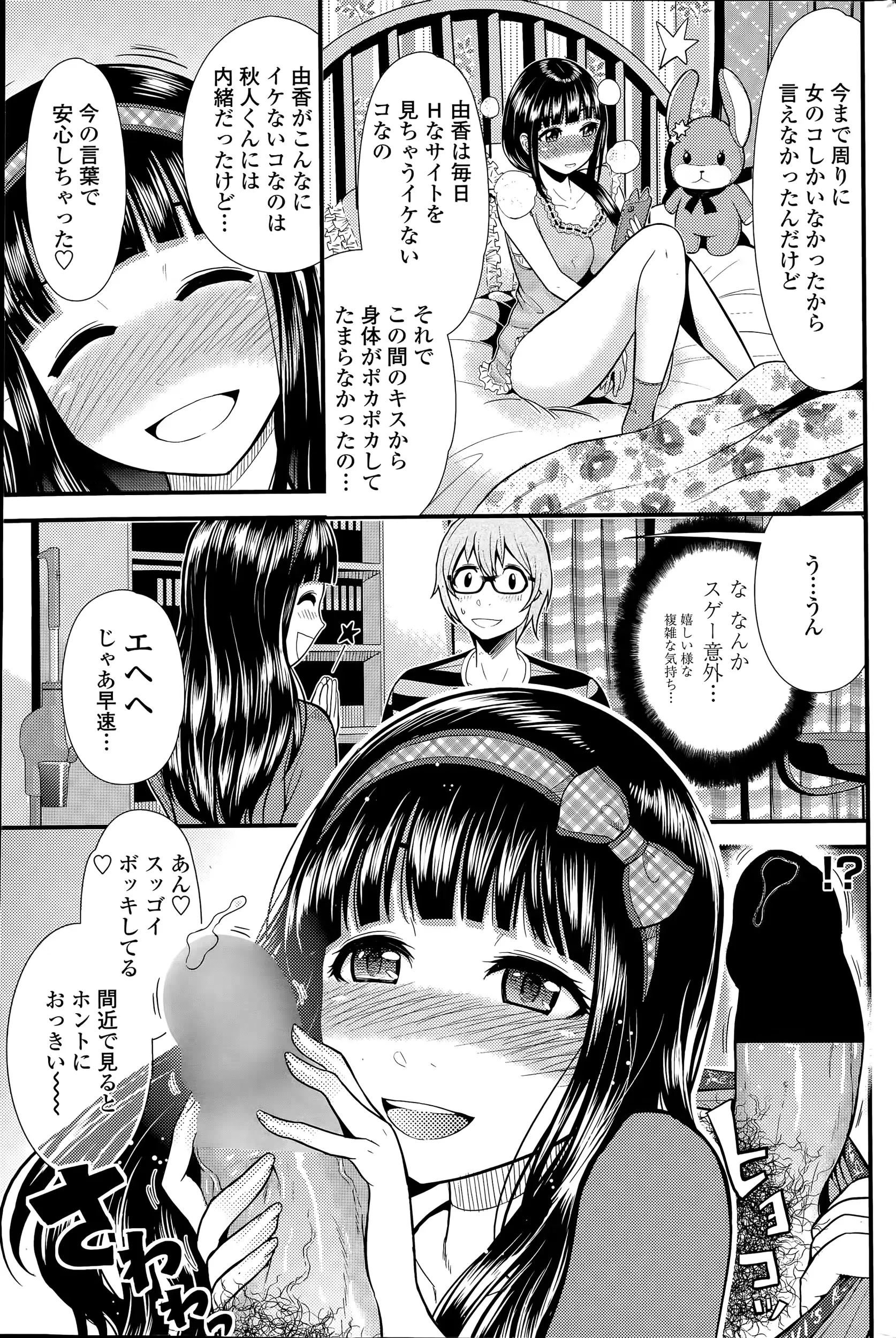 웹툰 이미지 62