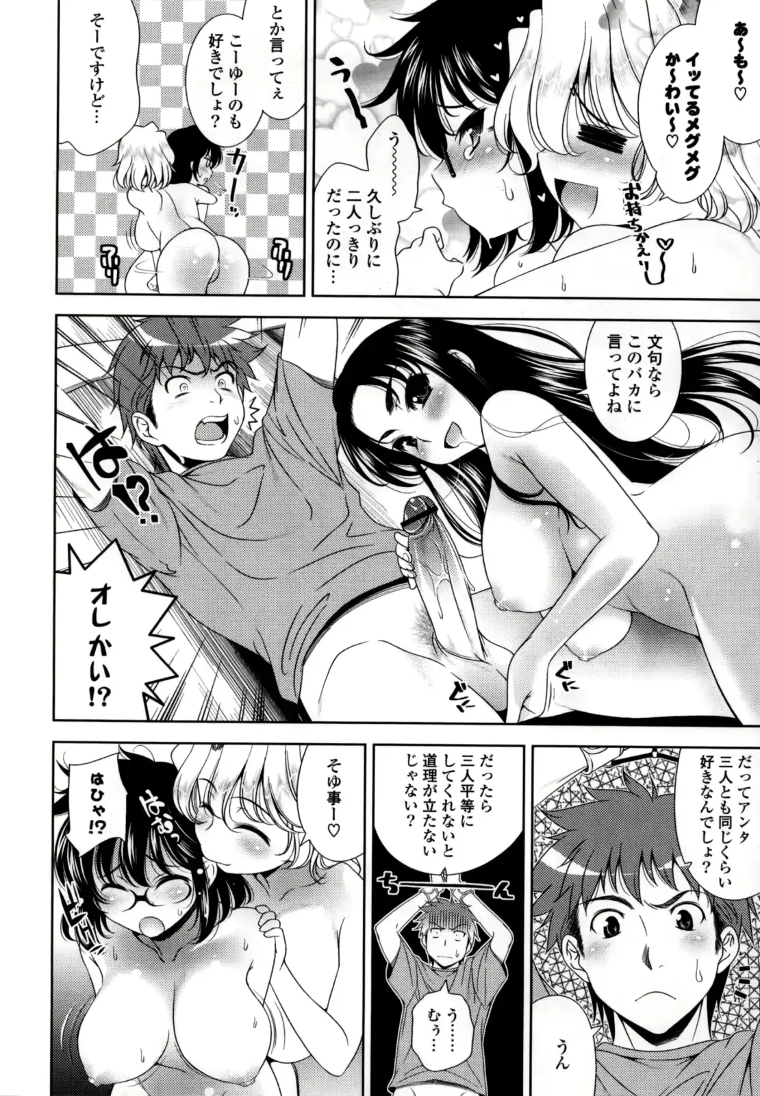 웹툰 이미지 181