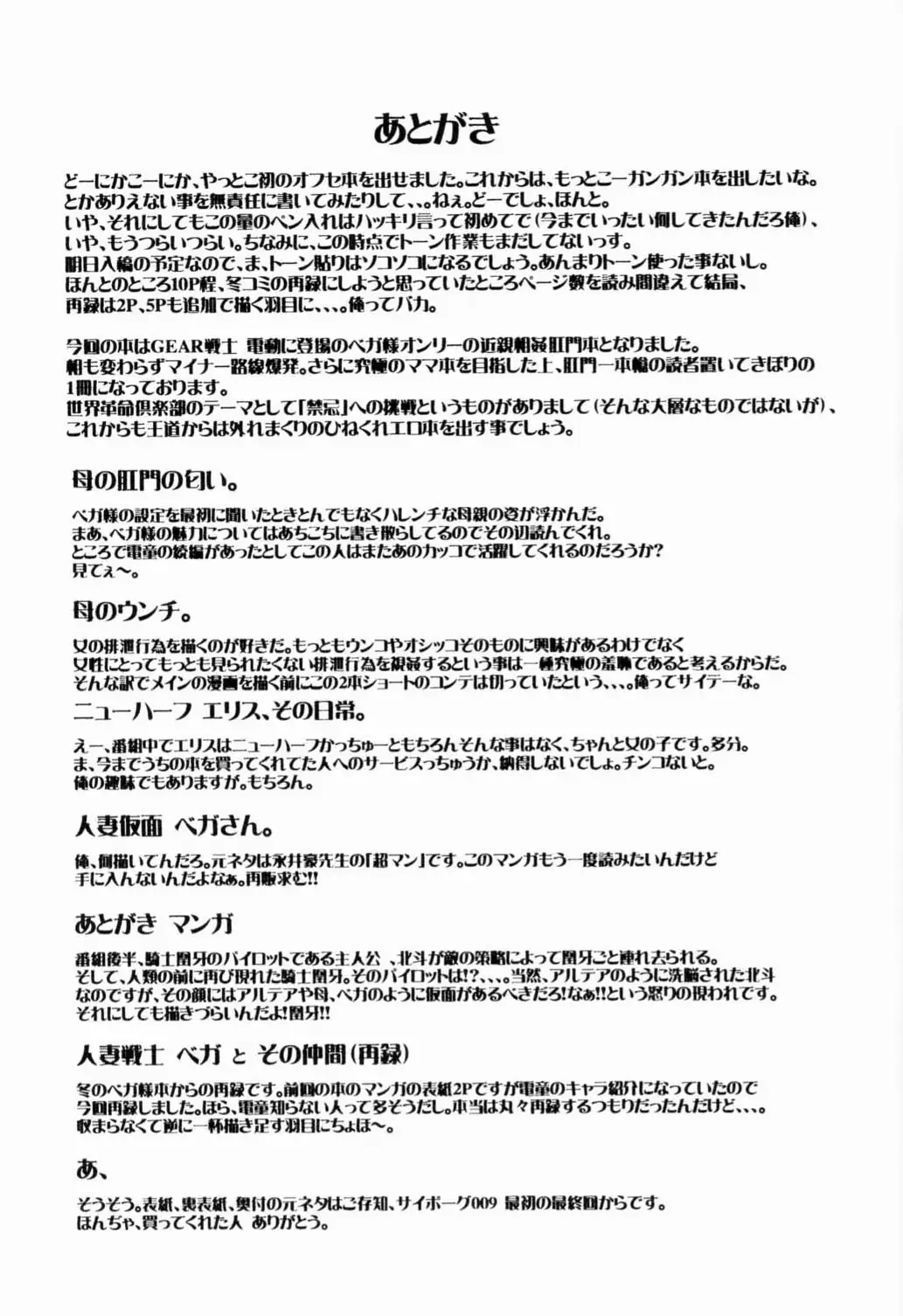 웹툰 이미지 27