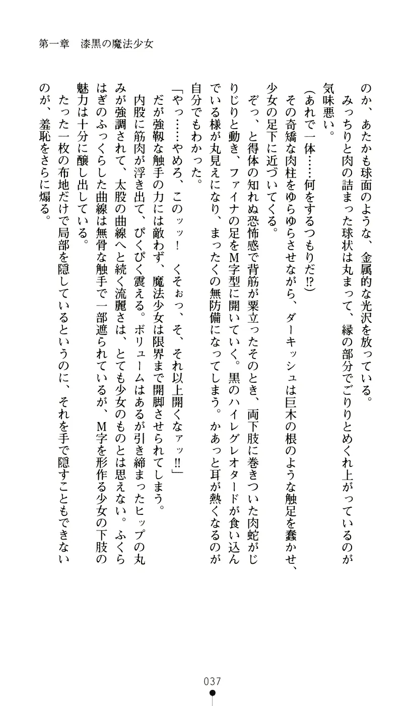 웹툰 이미지 54