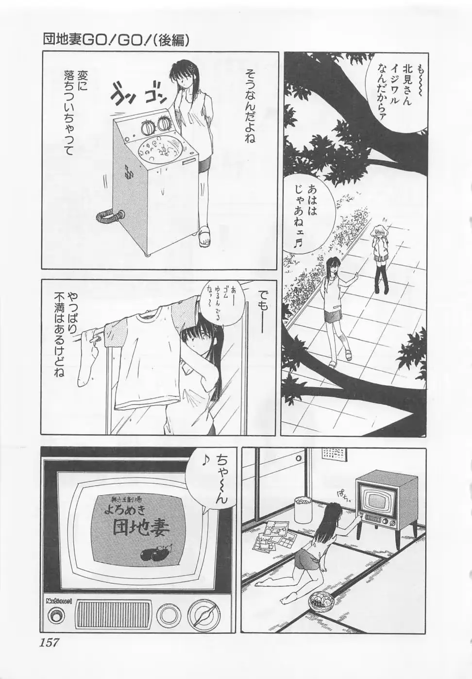 웹툰 이미지 159