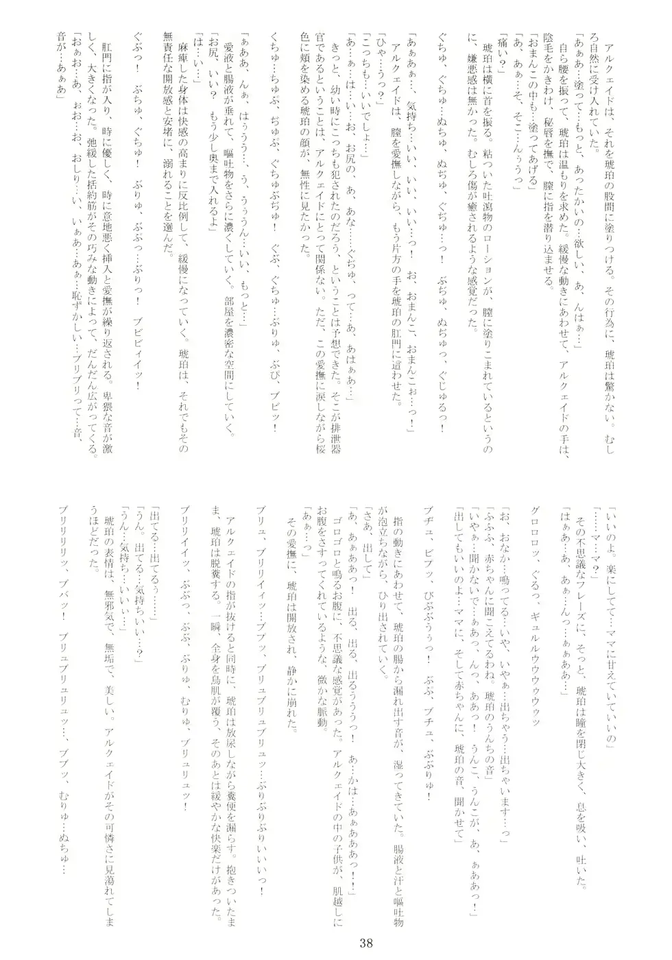 웹툰 이미지 36