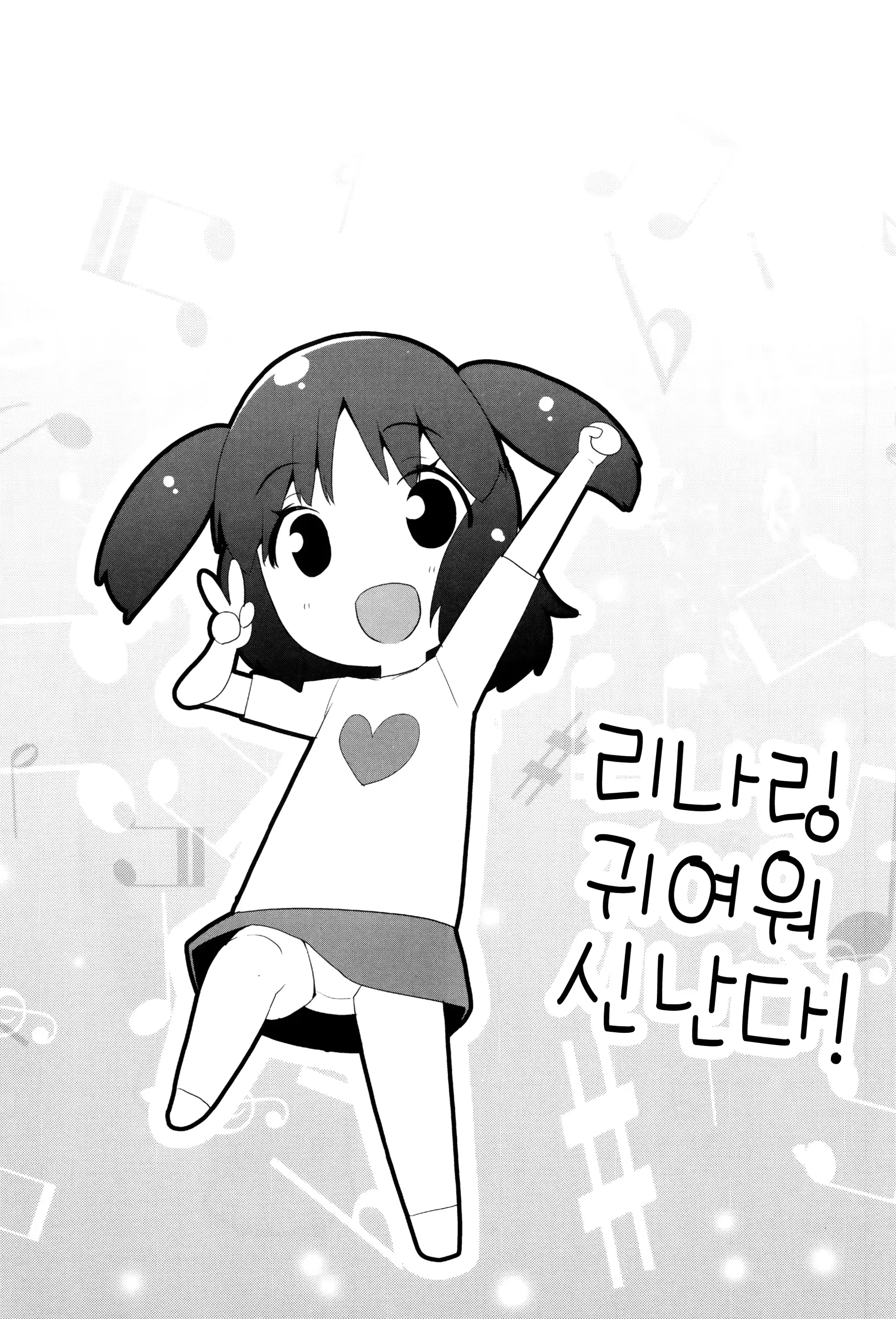 웹툰 이미지 86