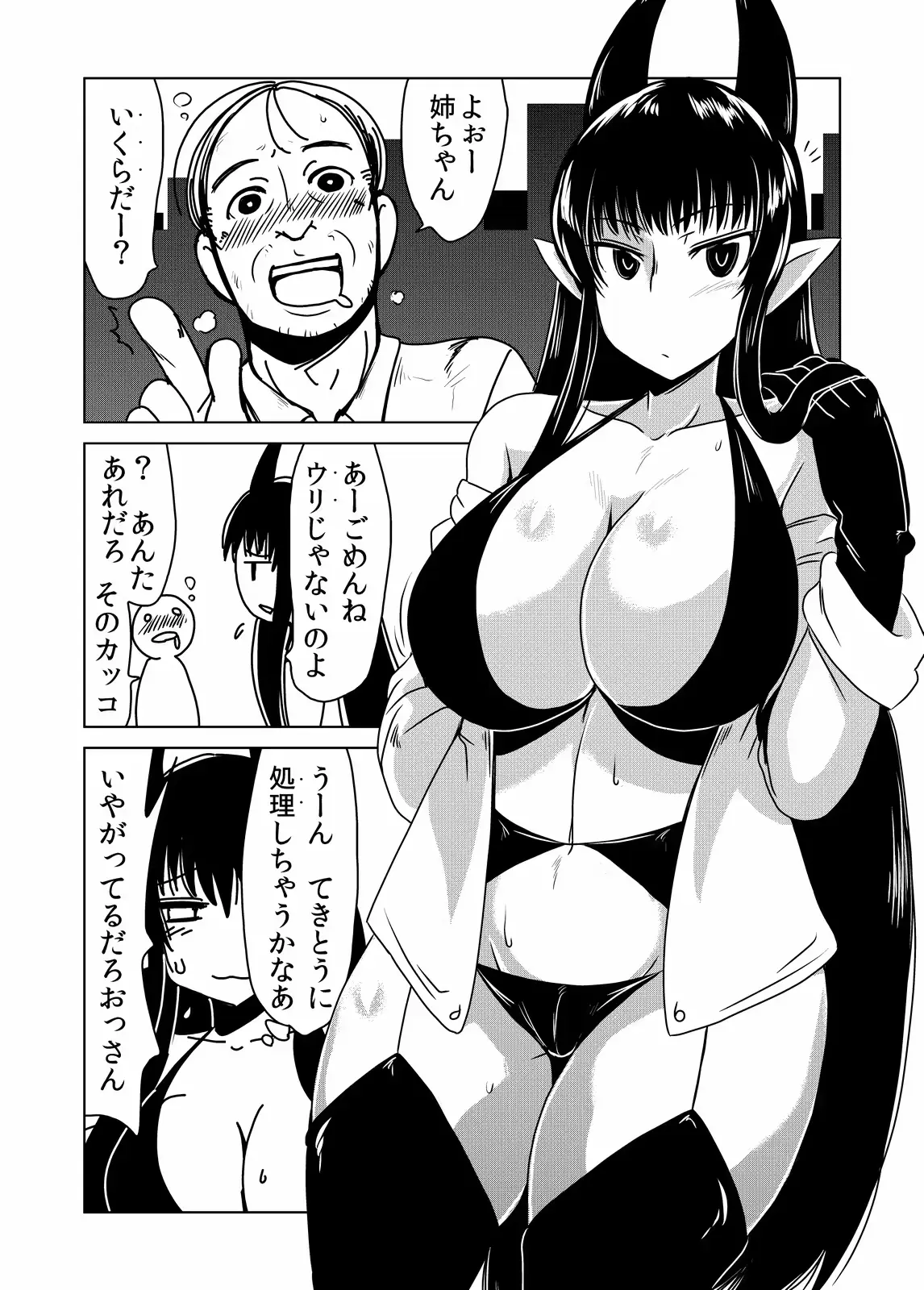 웹툰 이미지 1