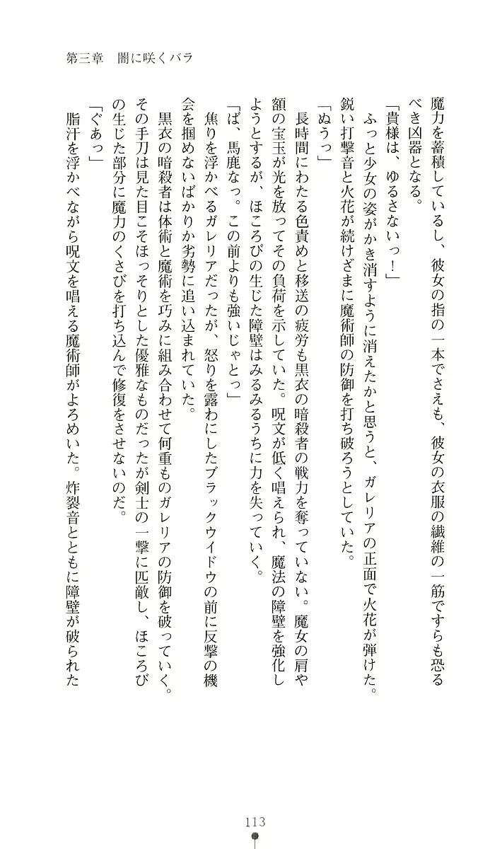 웹툰 이미지 127