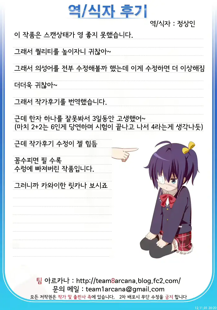 웹툰 이미지 18