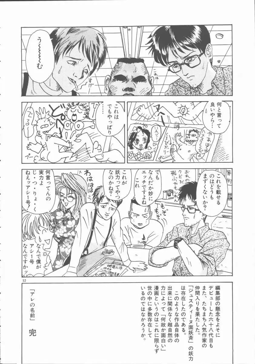 웹툰 이미지 51