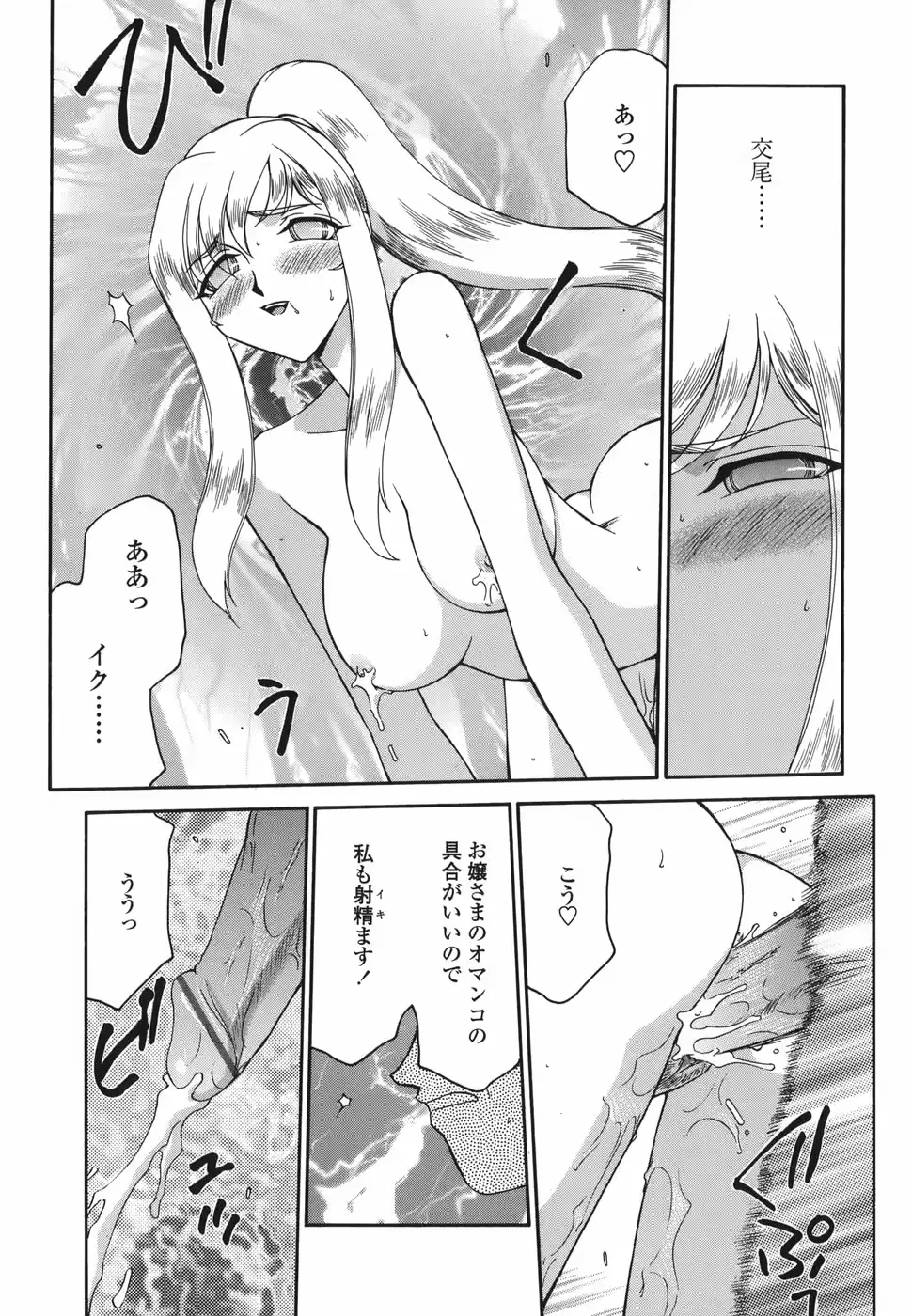 웹툰 이미지 102
