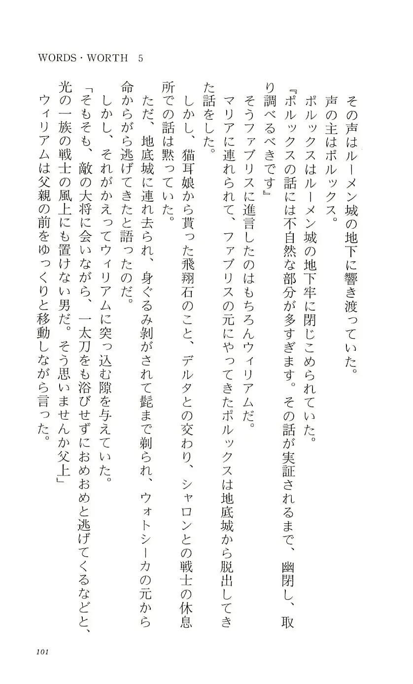 웹툰 이미지 106