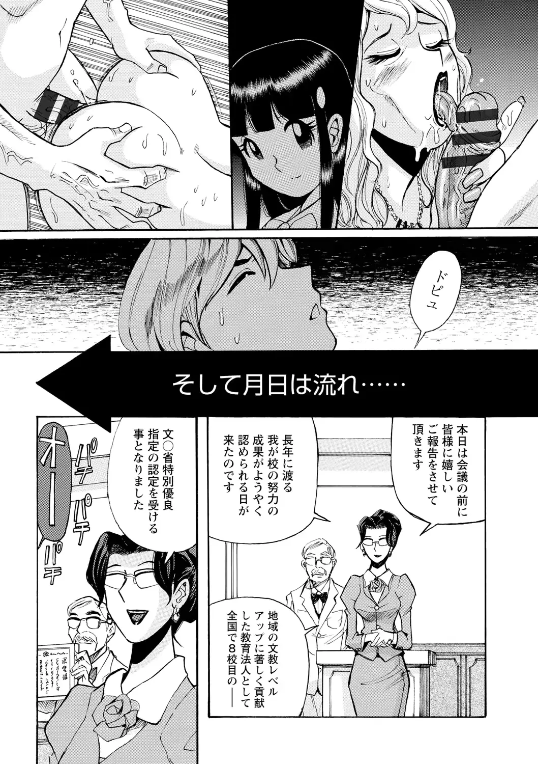 웹툰 이미지 181