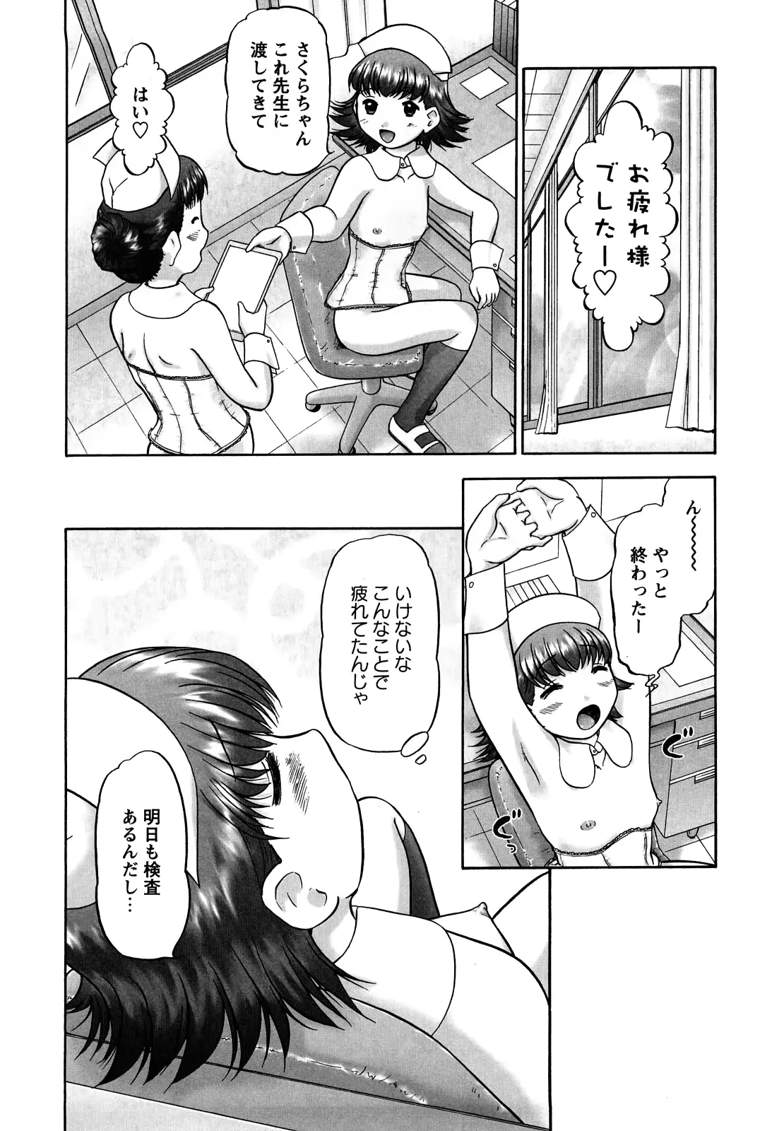 웹툰 이미지 110
