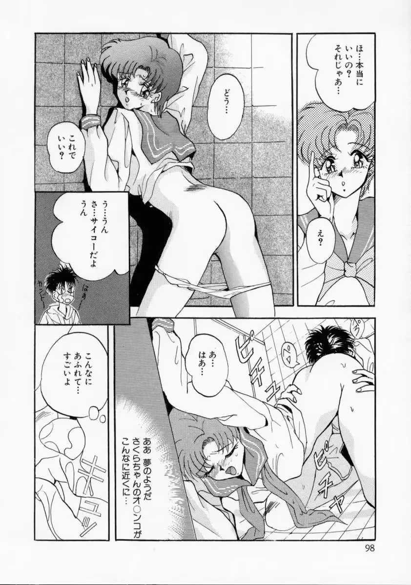 웹툰 이미지 99
