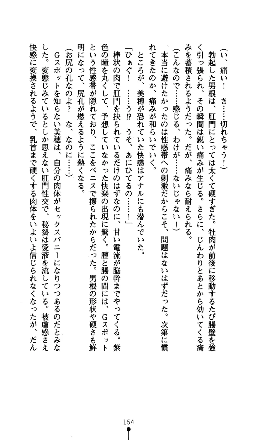 웹툰 이미지 165
