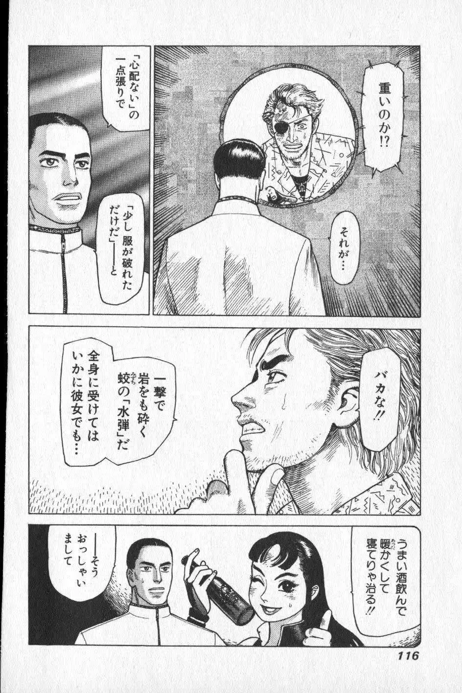 웹툰 이미지 112