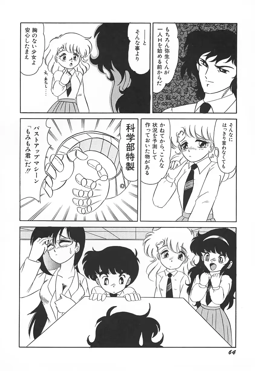 웹툰 이미지 67