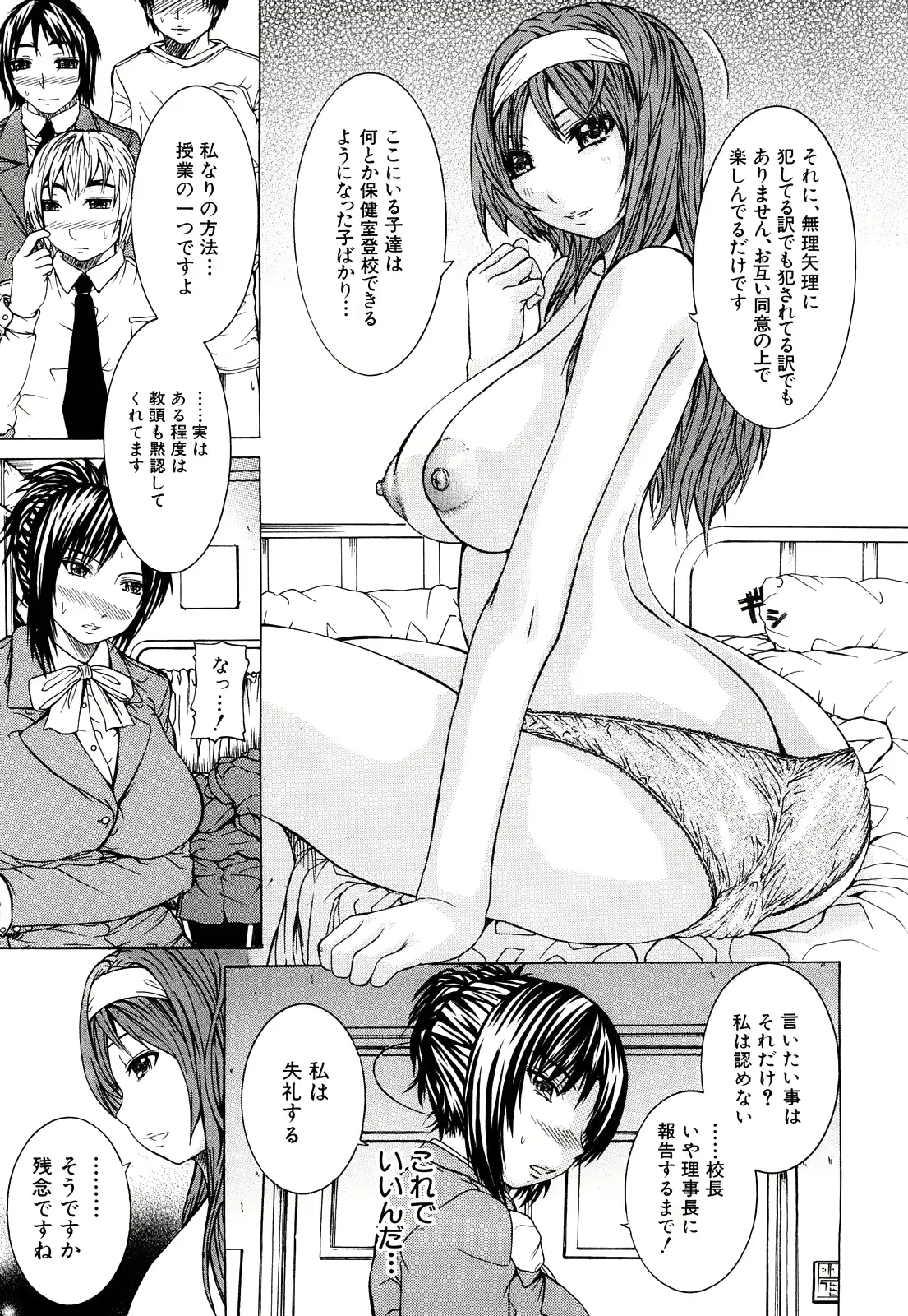 웹툰 이미지 101