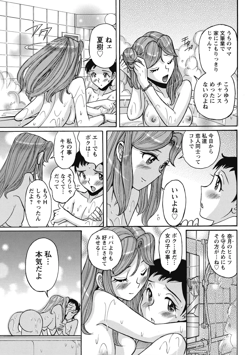 웹툰 이미지 73