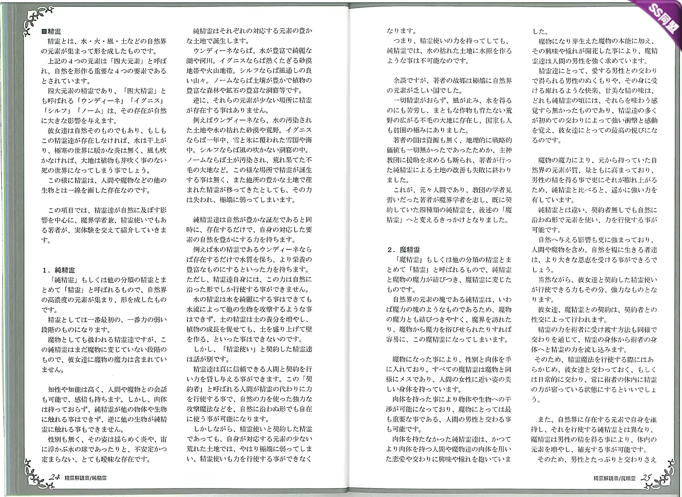 웹툰 이미지 15