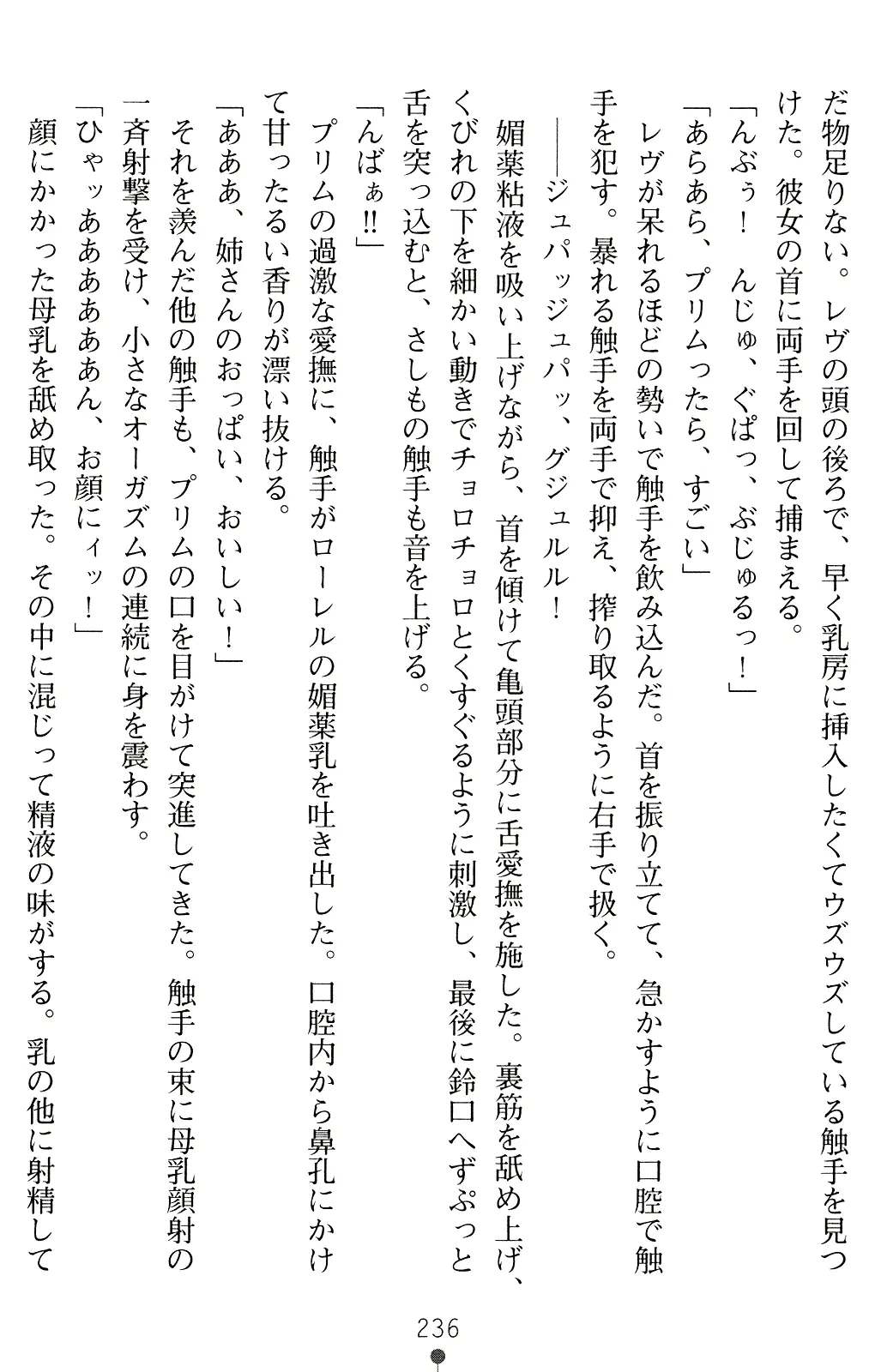 웹툰 이미지 248