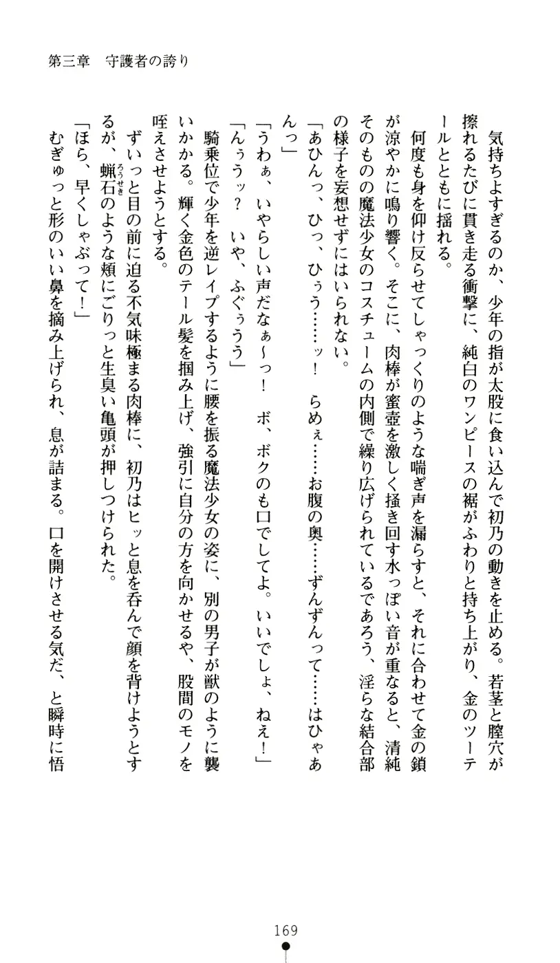 웹툰 이미지 186