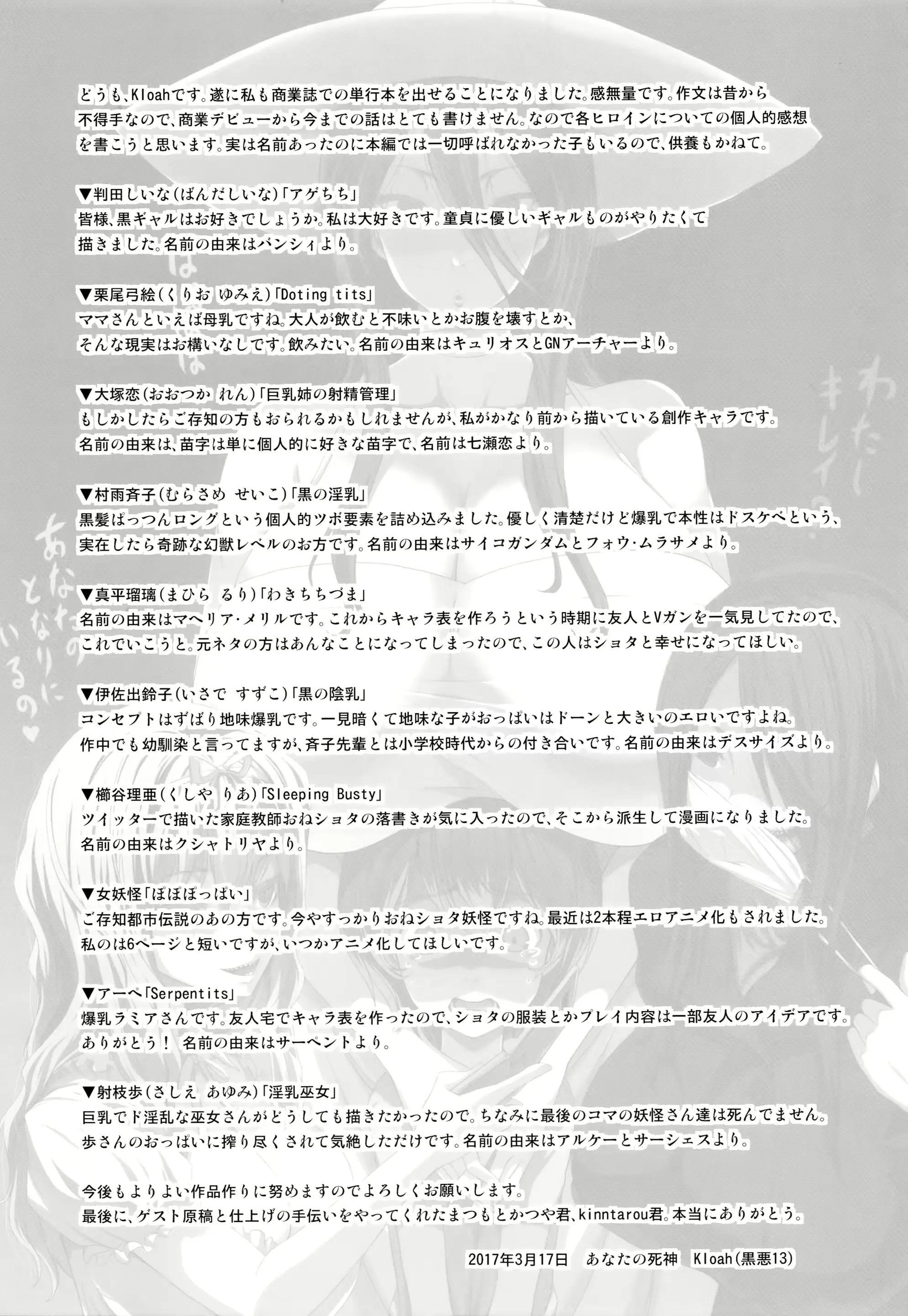 웹툰 이미지 176