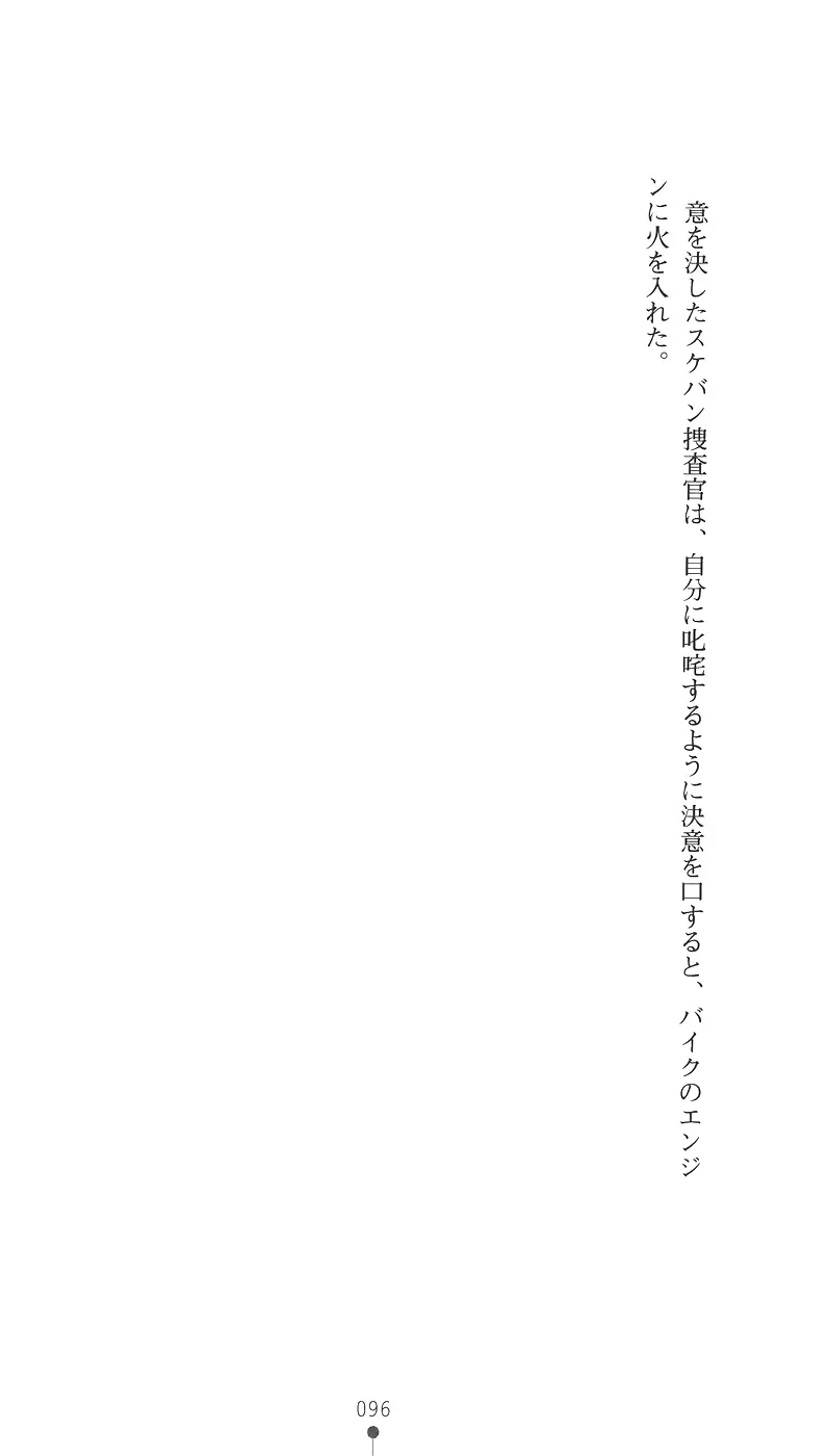 웹툰 이미지 107