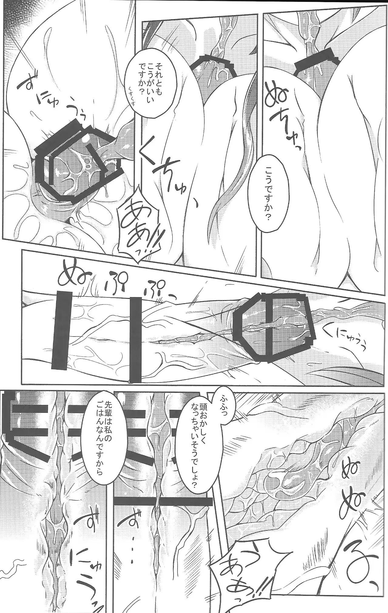 웹툰 이미지 40