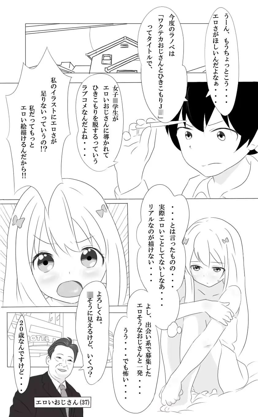 웹툰 이미지 1