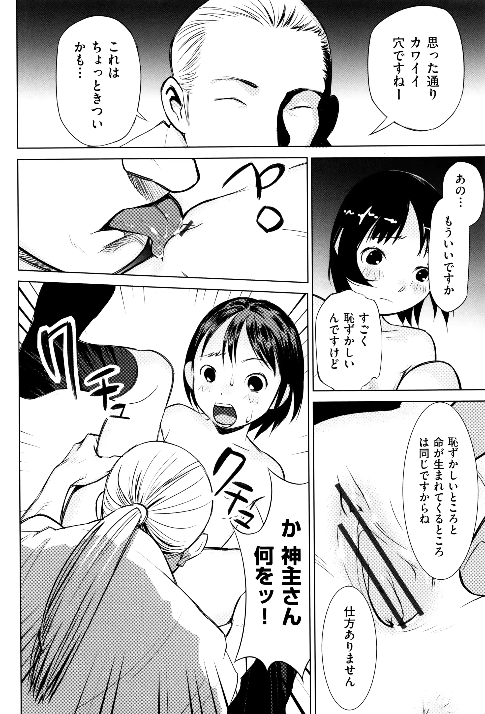웹툰 이미지 100