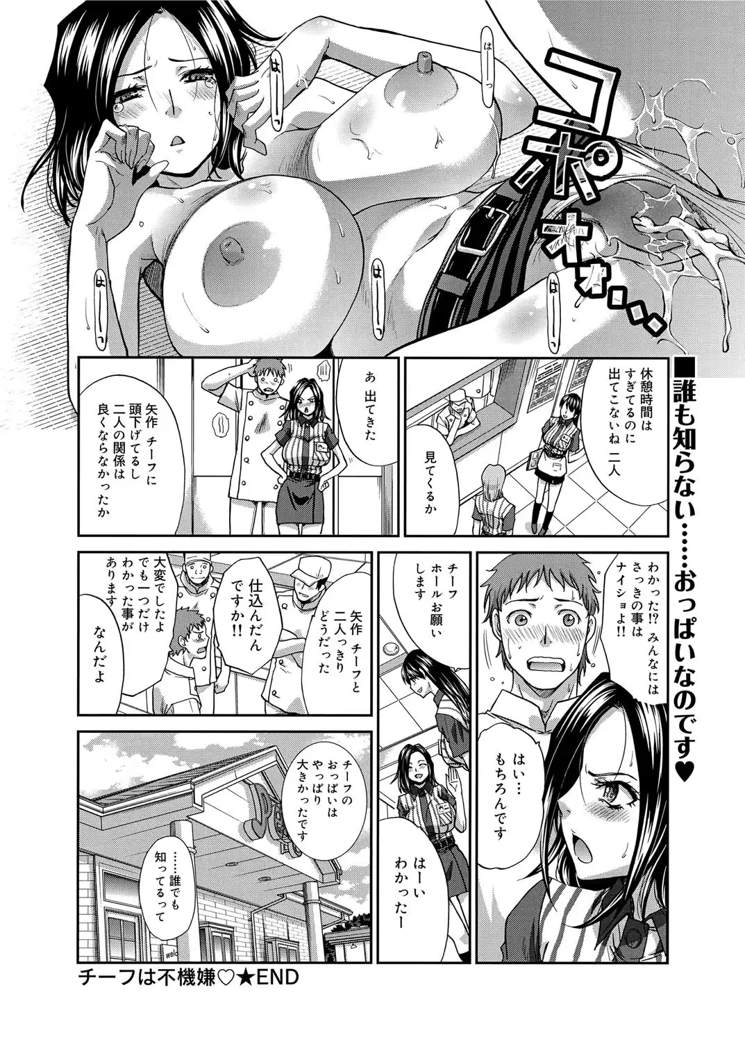 웹툰 이미지 28