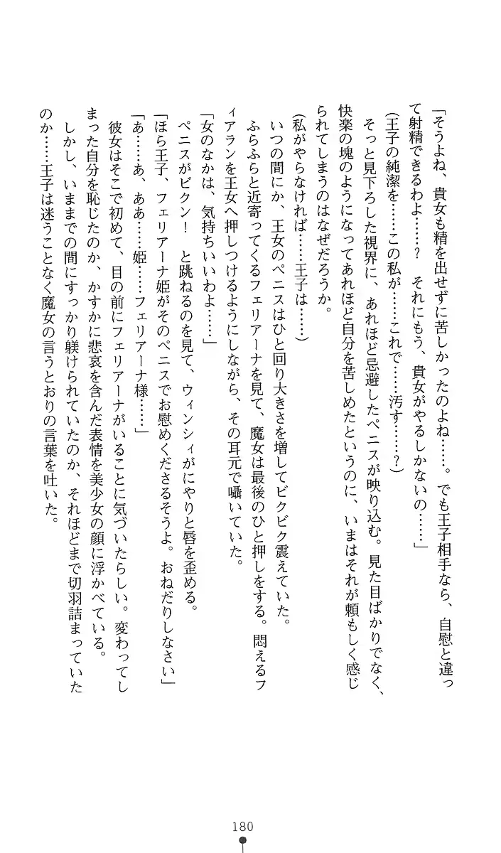 웹툰 이미지 194