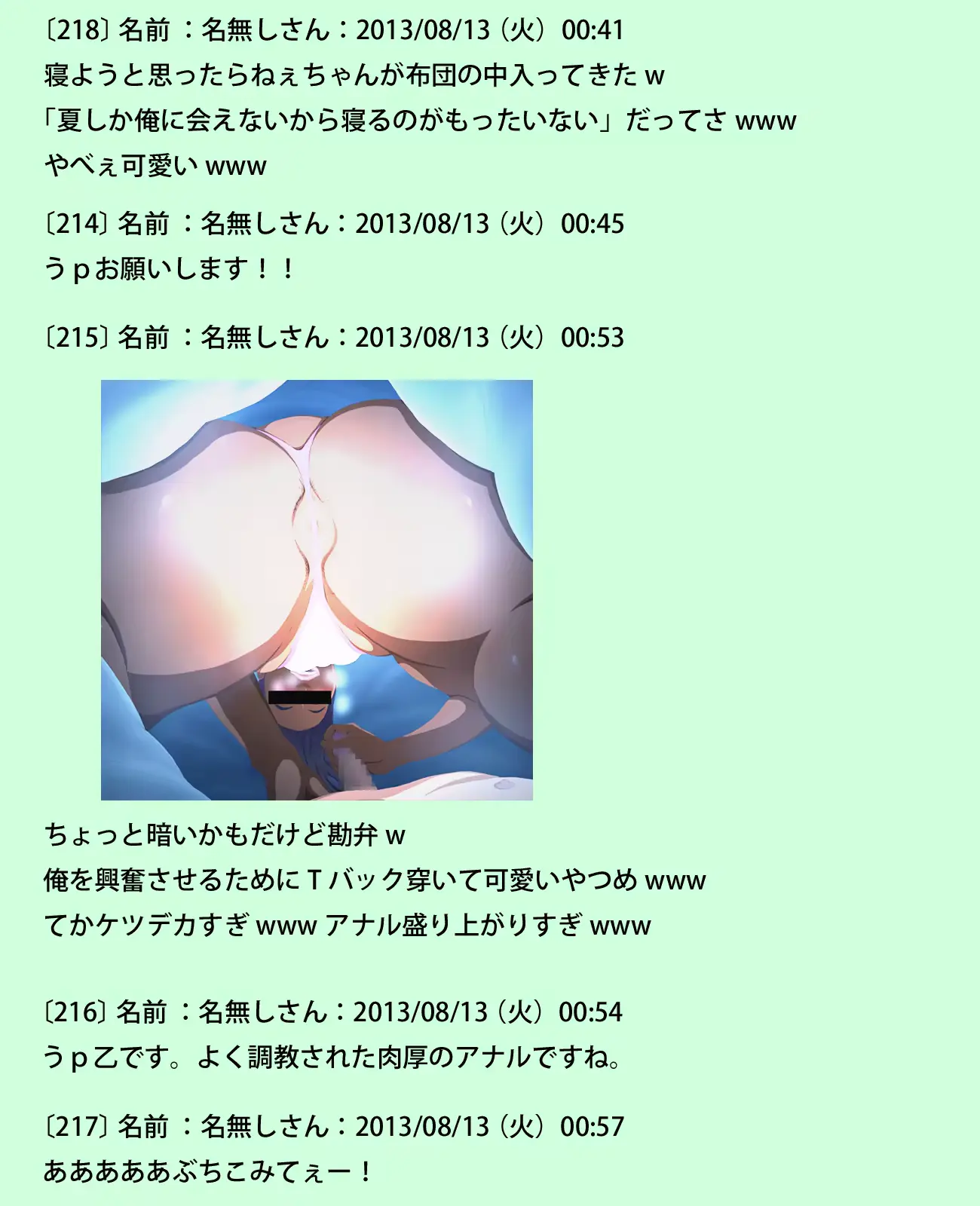 웹툰 이미지 43