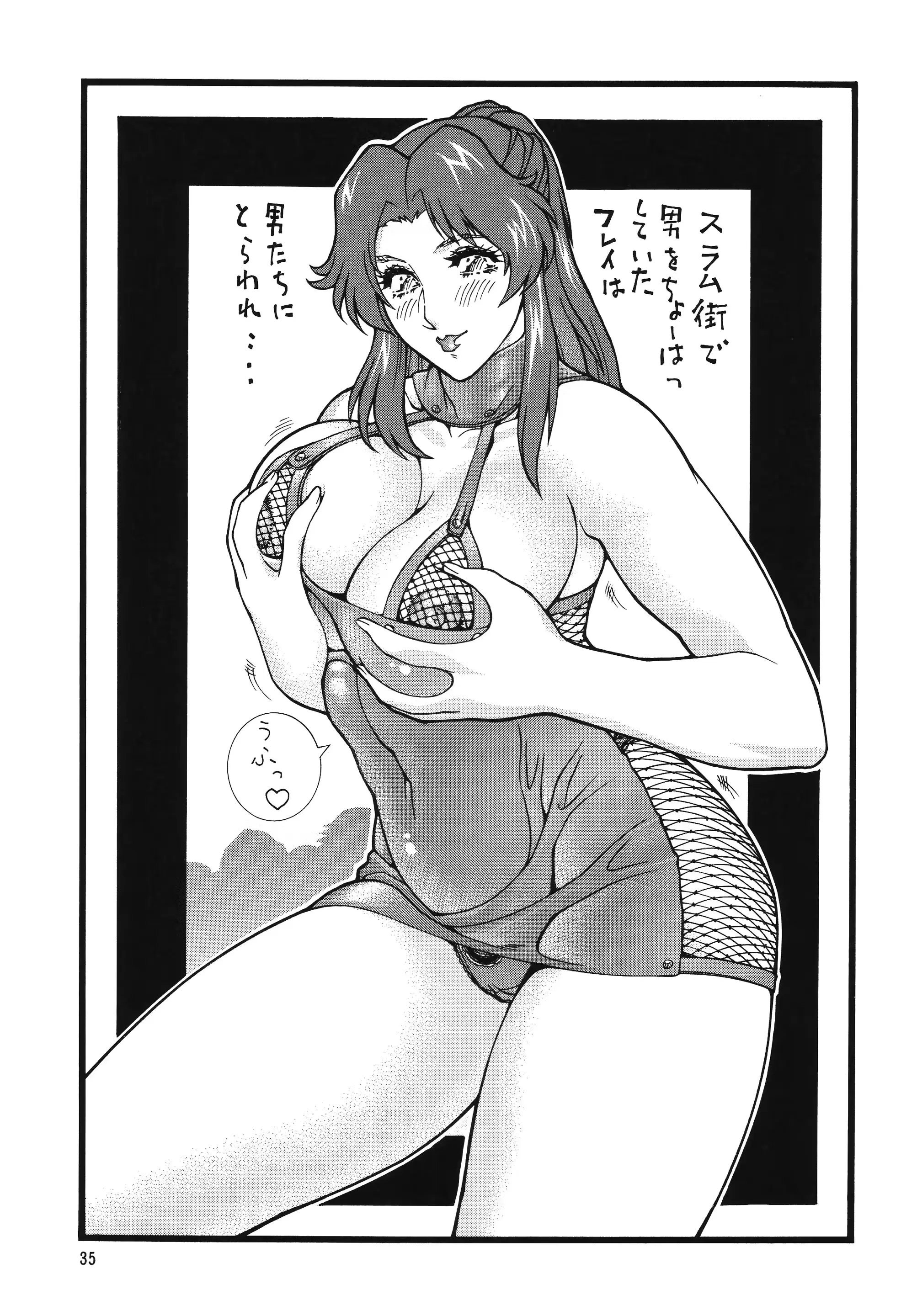 웹툰 이미지 34