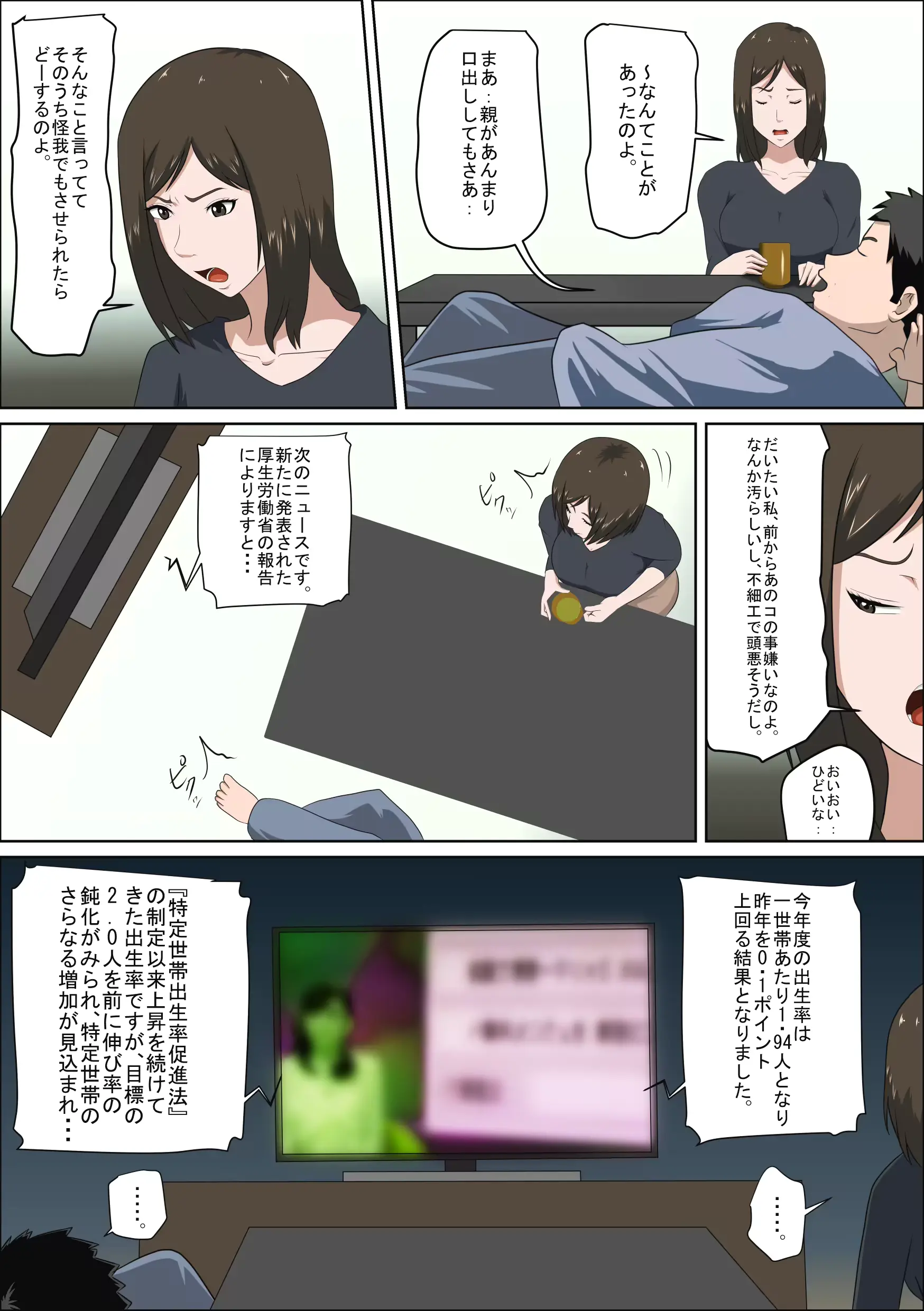 웹툰 이미지 4
