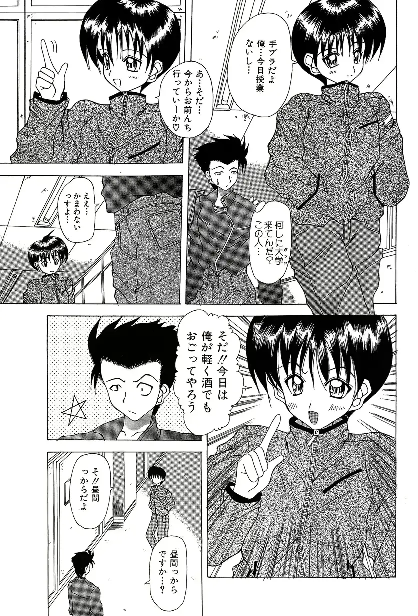 웹툰 이미지 57
