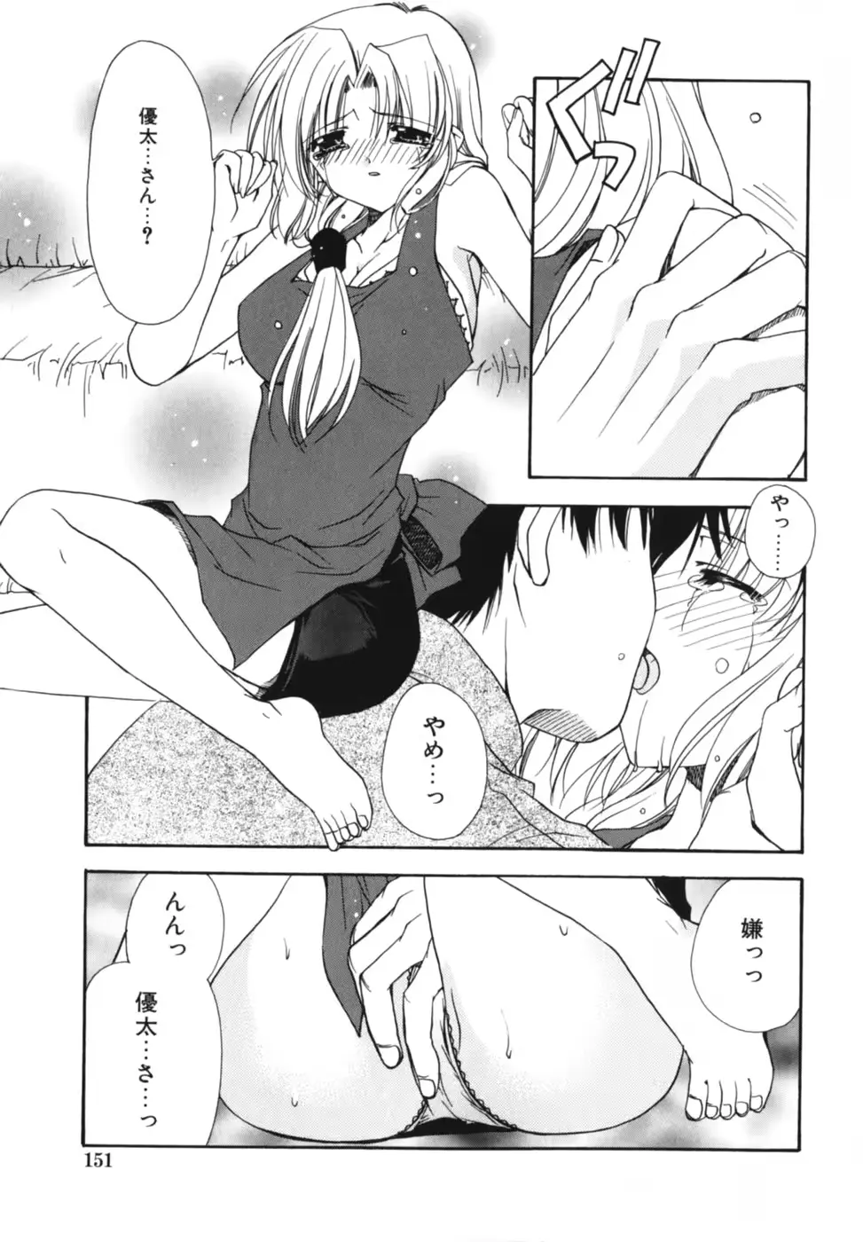 웹툰 이미지 154