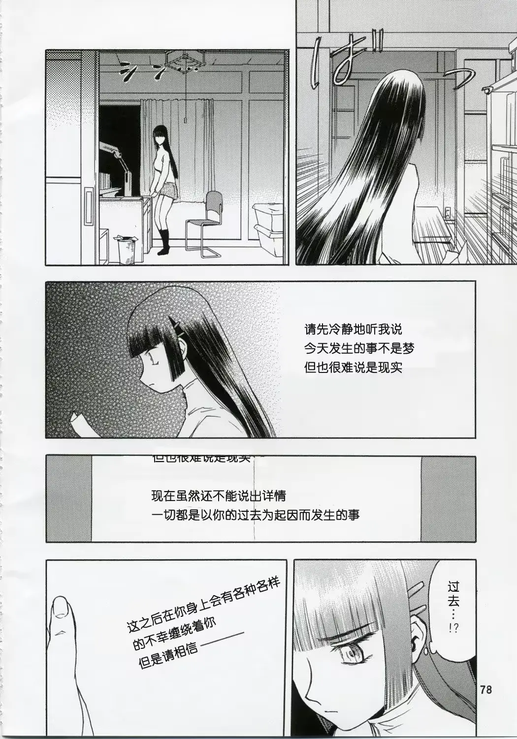 웹툰 이미지 77