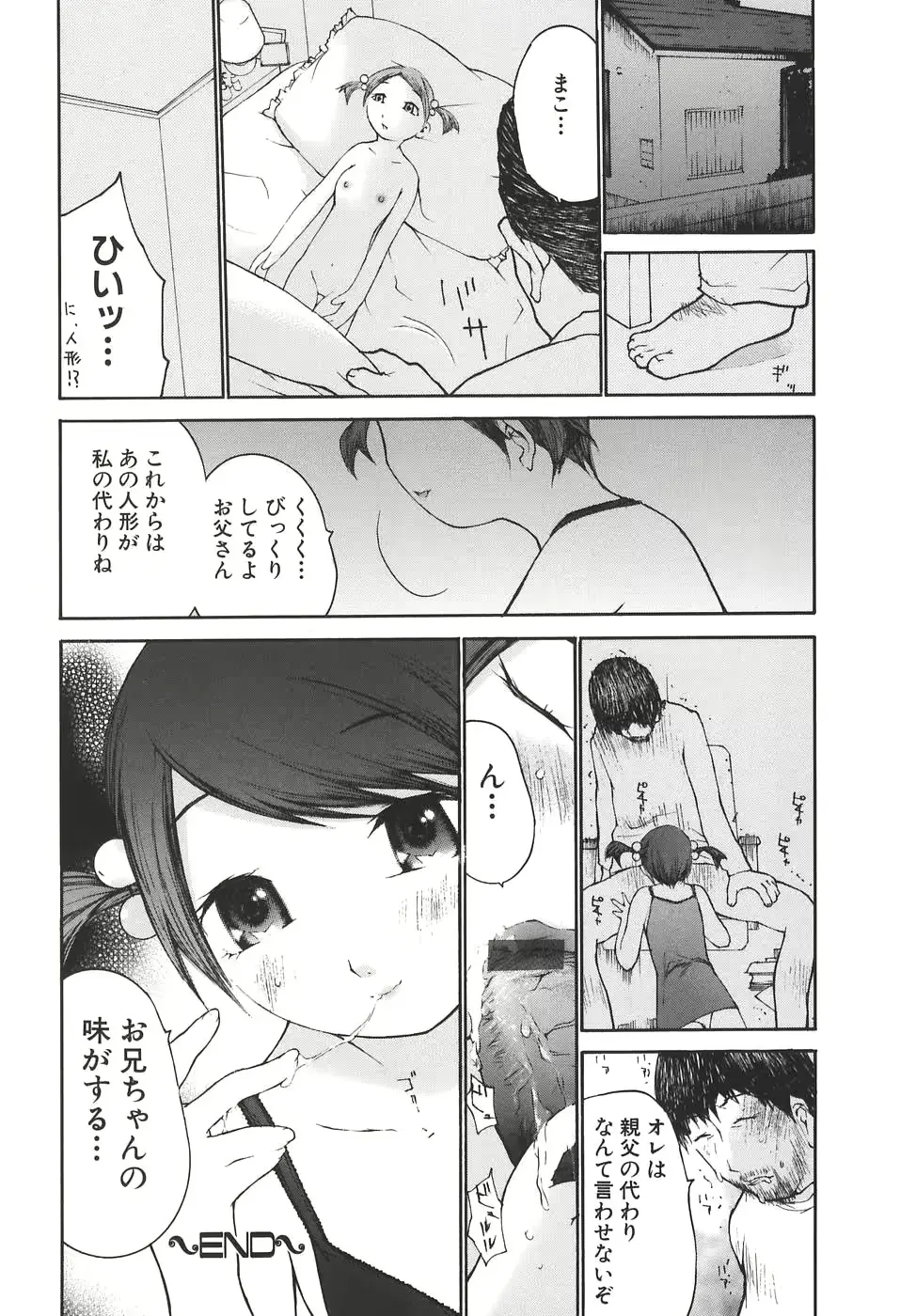 웹툰 이미지 127