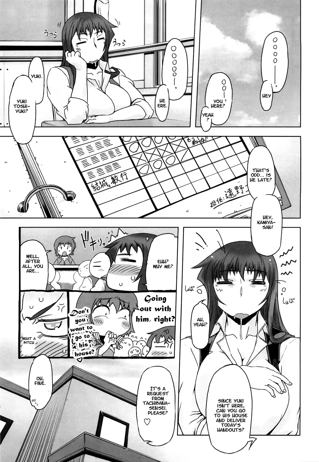 웹툰 이미지 106