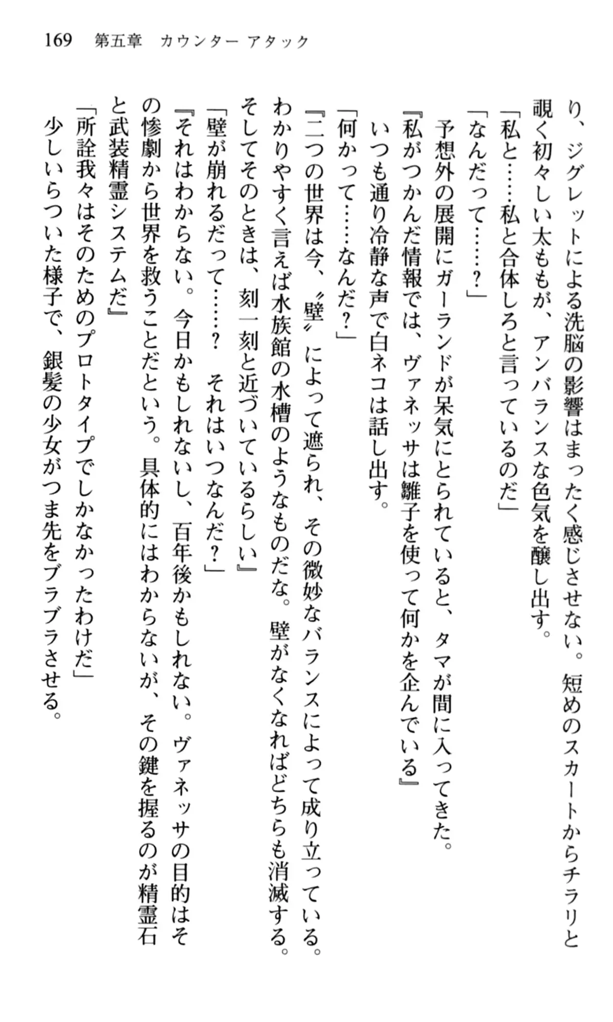 웹툰 이미지 170