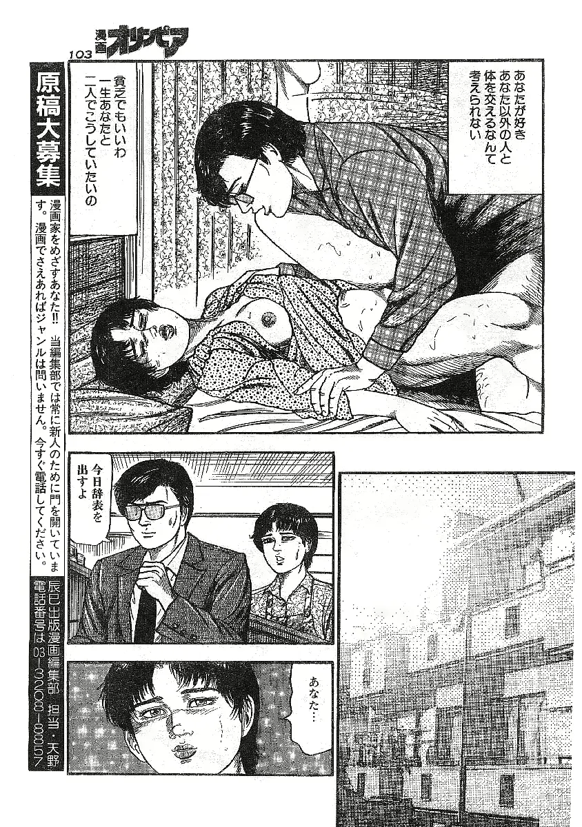 웹툰 이미지 6