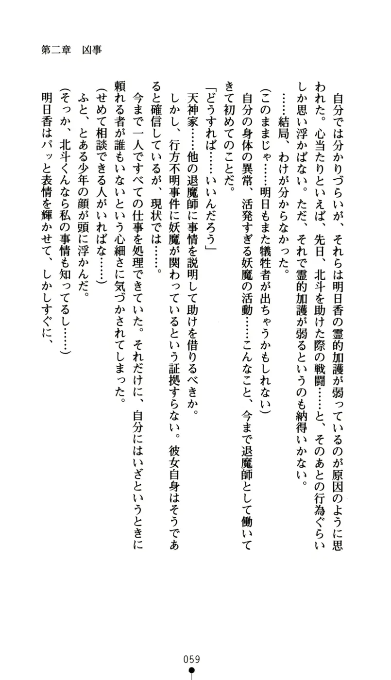 웹툰 이미지 73