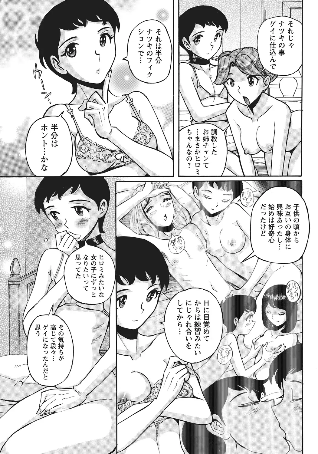 웹툰 이미지 159