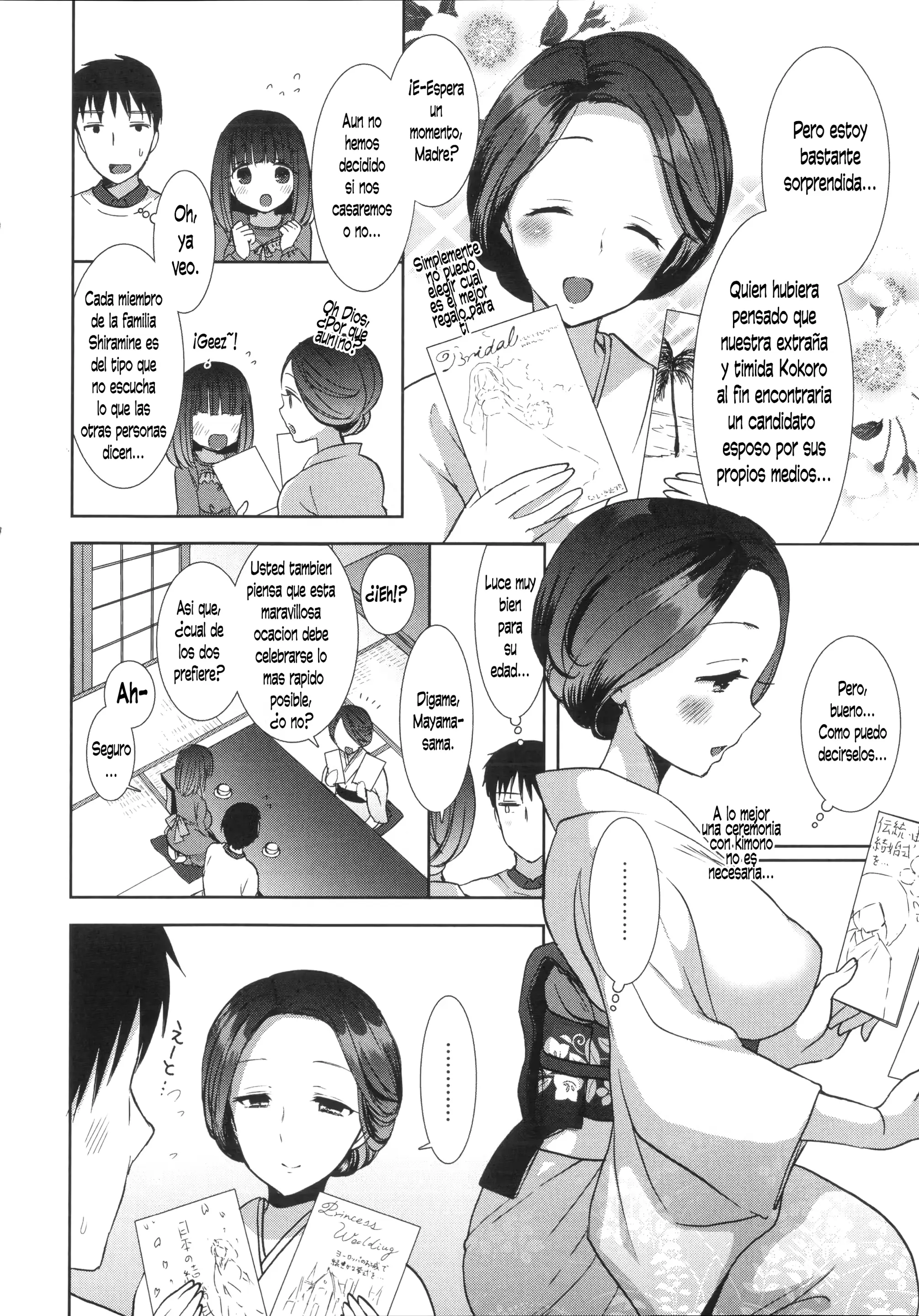 웹툰 이미지 136