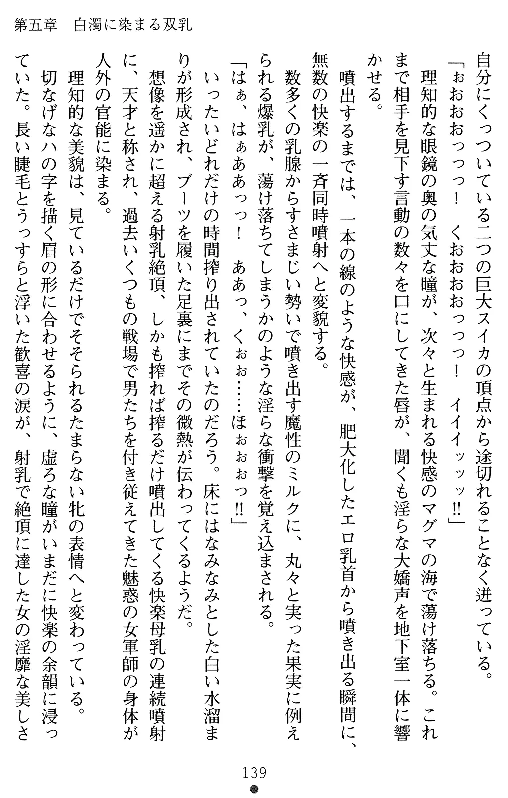 웹툰 이미지 138