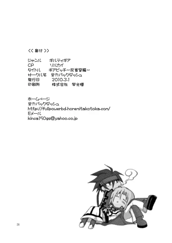 웹툰 이미지 28