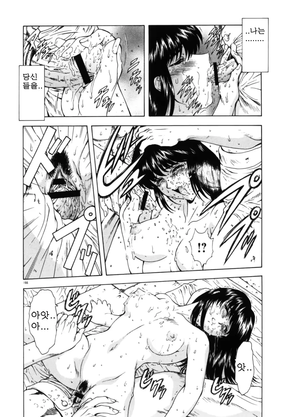 웹툰 이미지 170