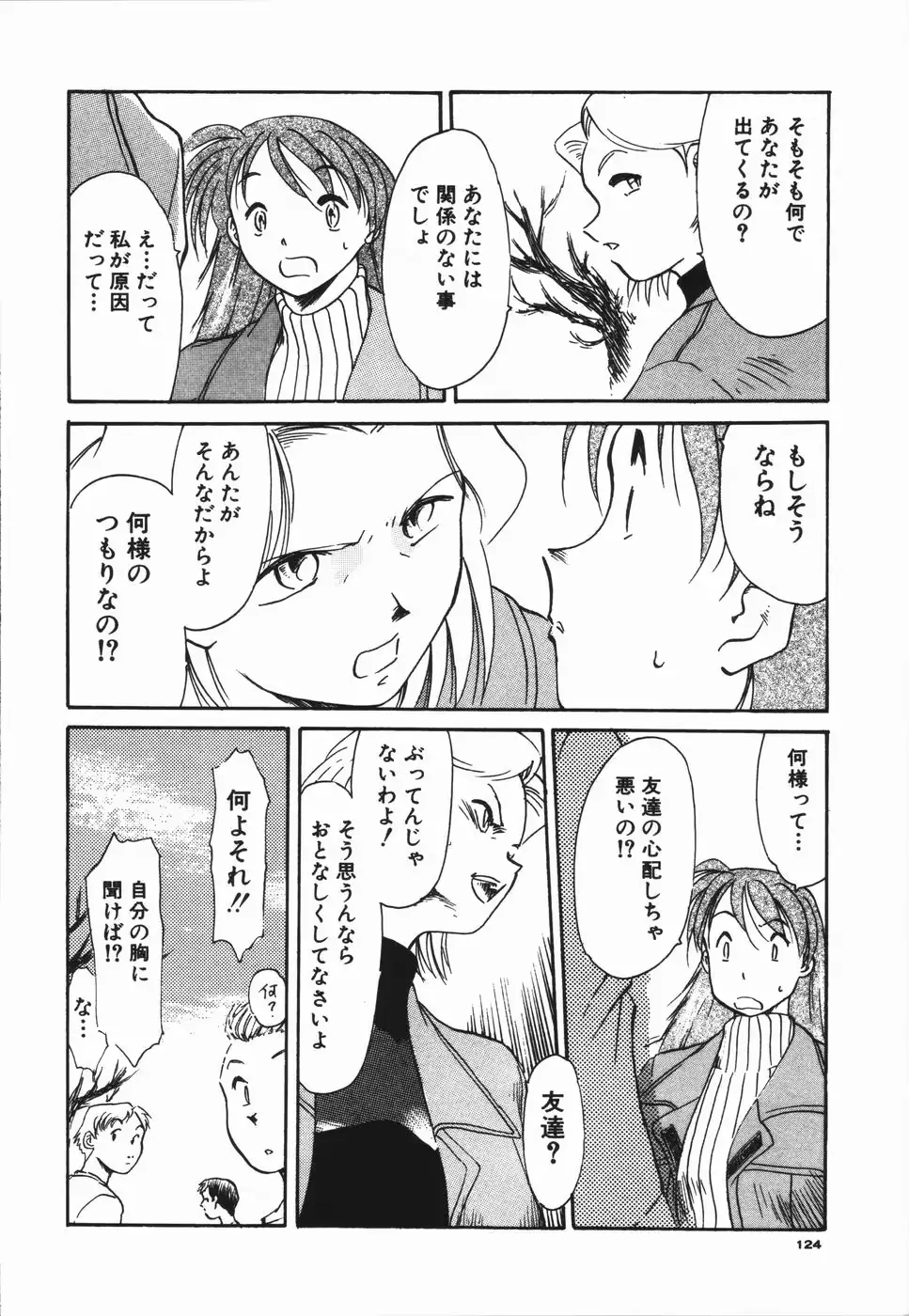 웹툰 이미지 127