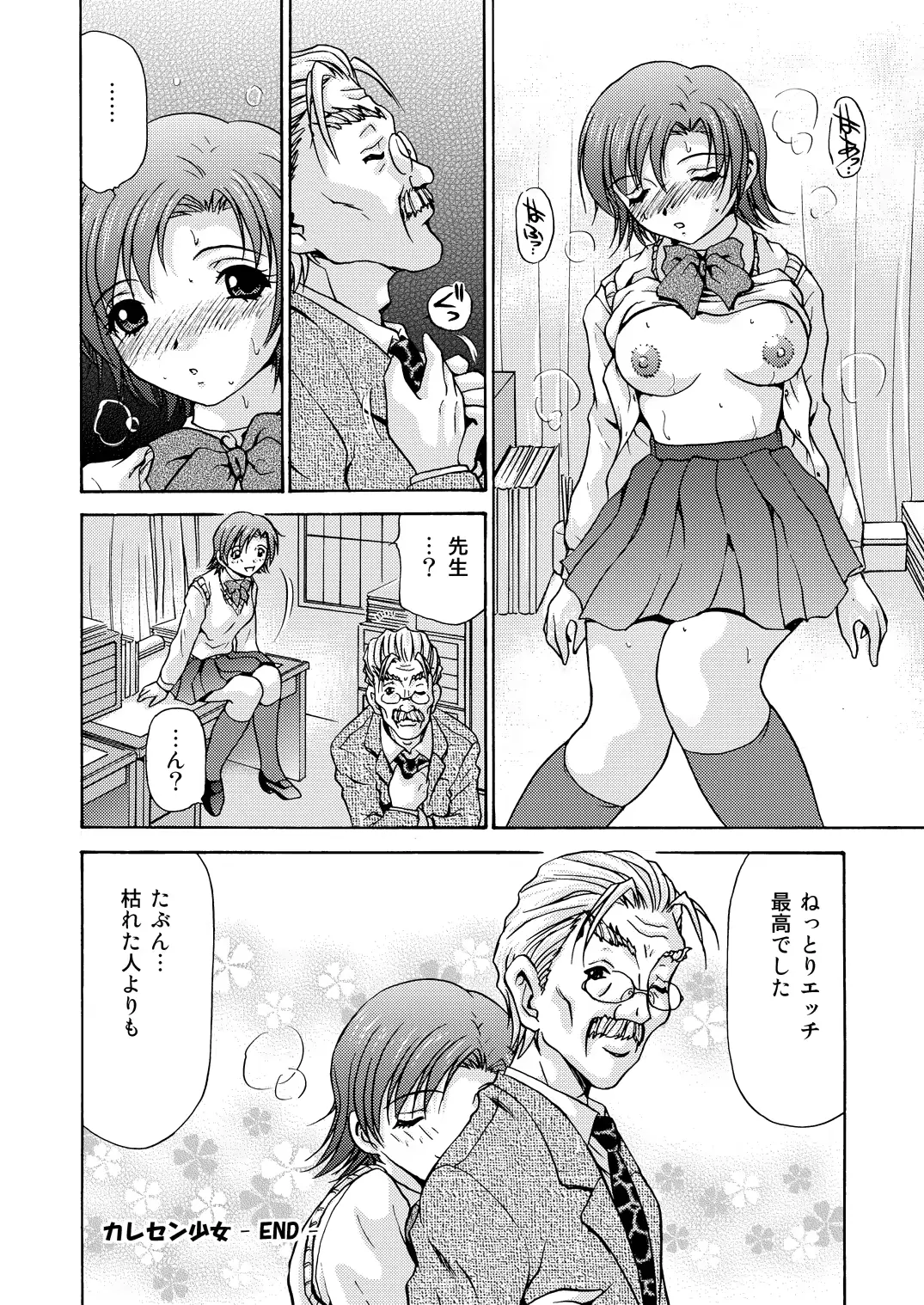웹툰 이미지 67