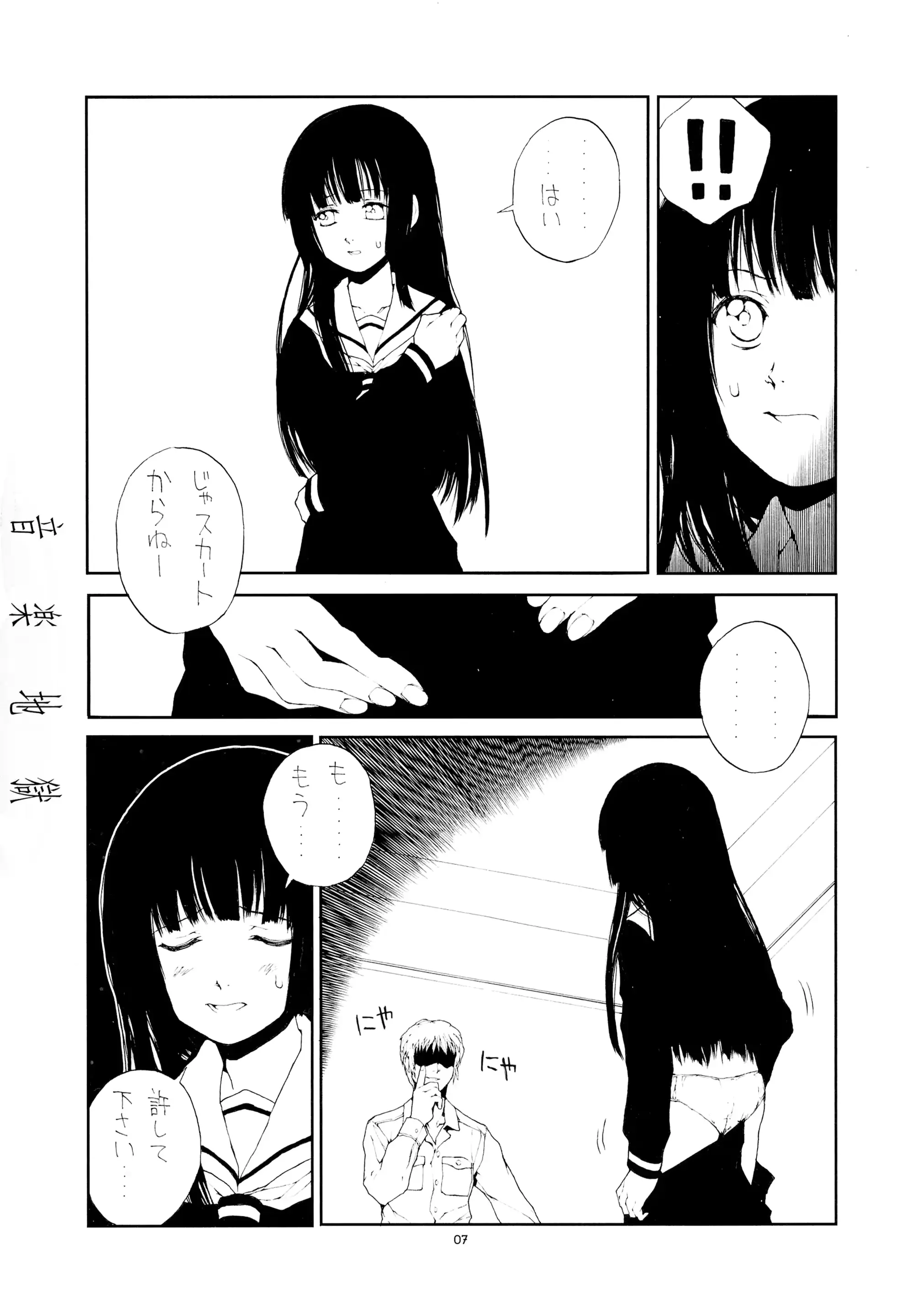 웹툰 이미지 6